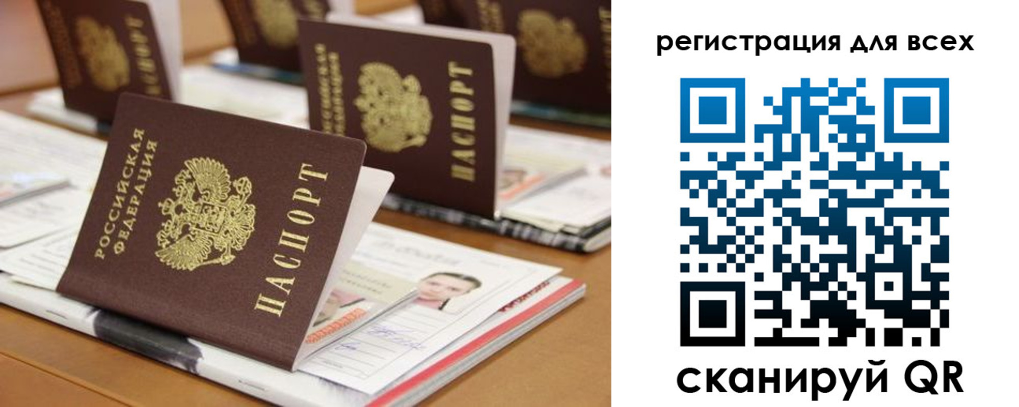 регистрация для дет. сада в Бугульме