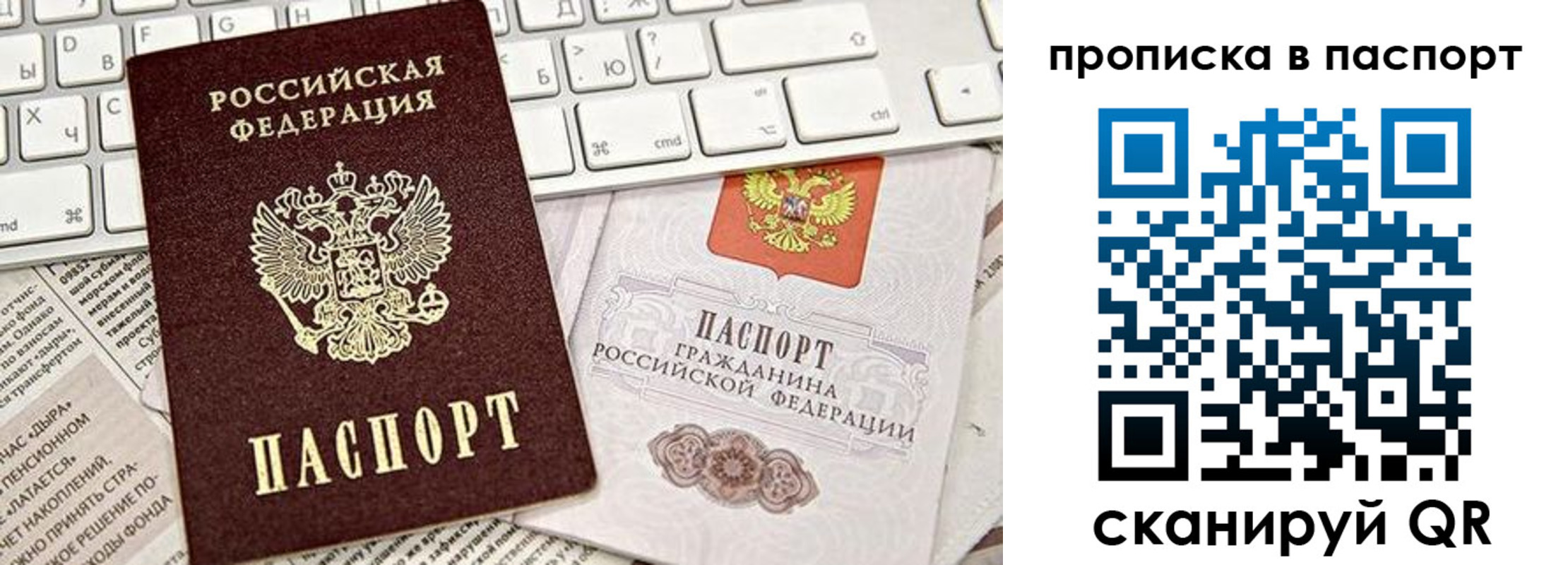 временная регистрация адрес в Бугульме