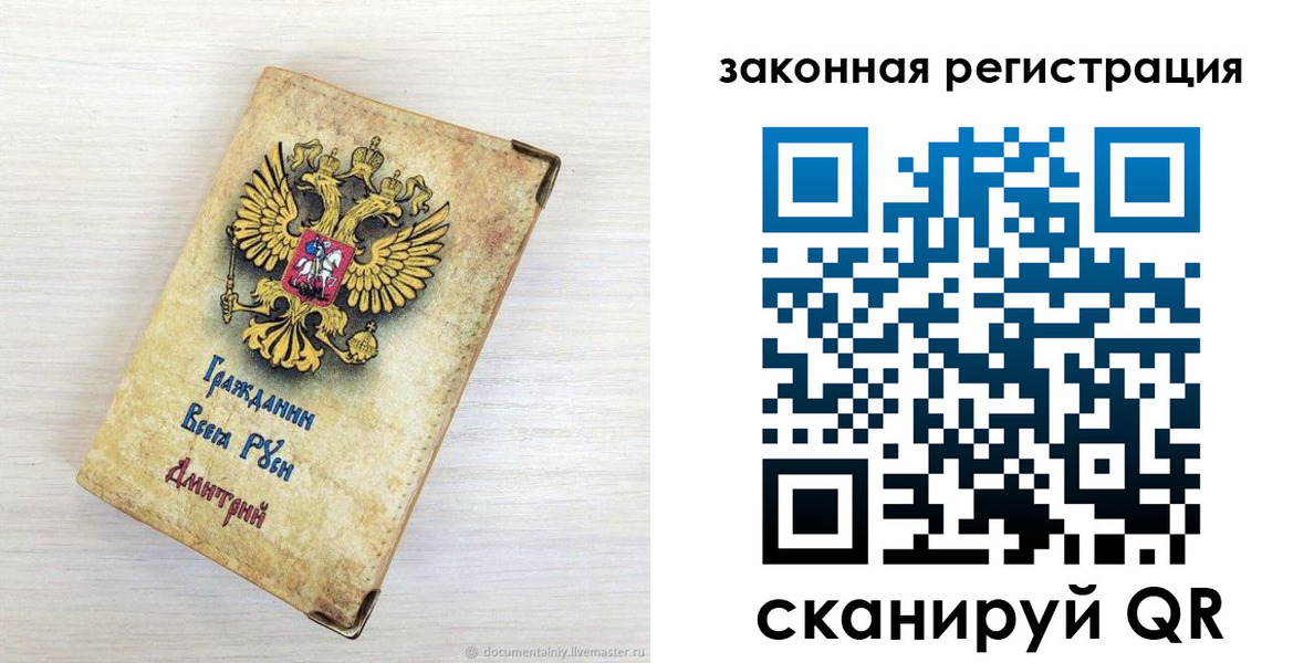временная регистрация госуслуги в Бугульме