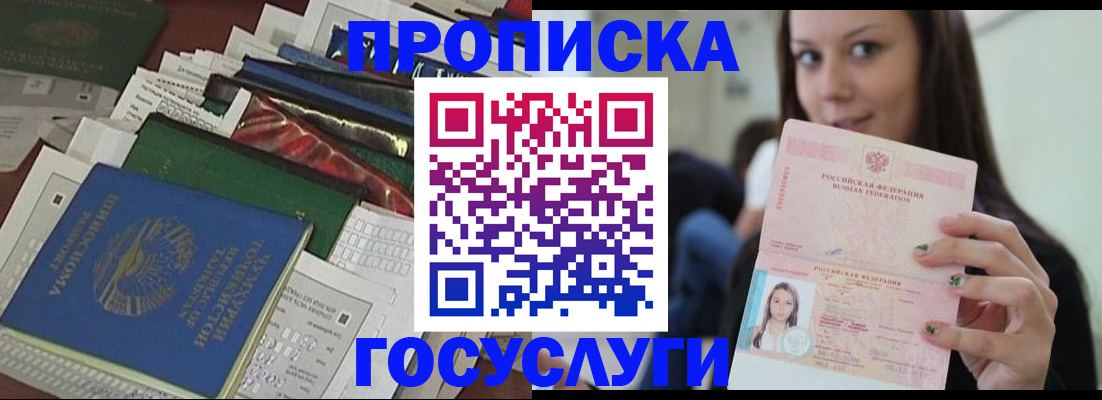 регистрация для школы в Бугульме