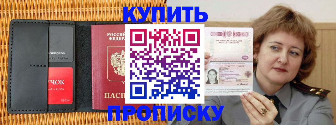 регистрация для школы в Бугульме